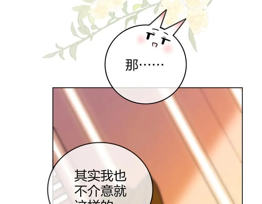 第90话 洗完了23