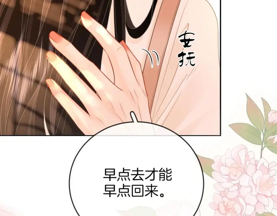 第71话 站在一起18