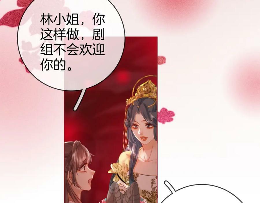 第41话 心疼11