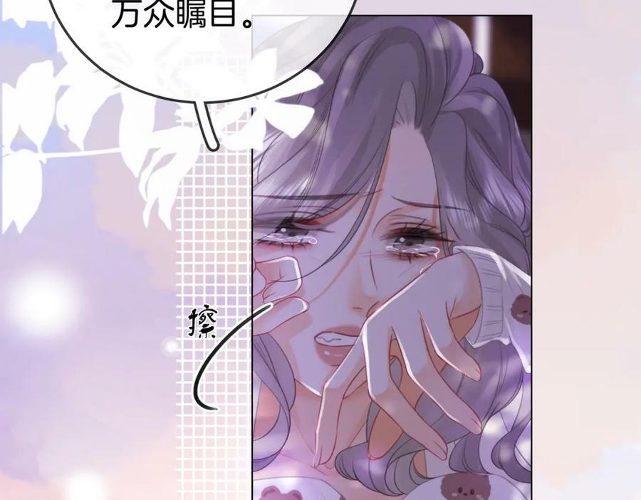 第39话 我讨厌你62