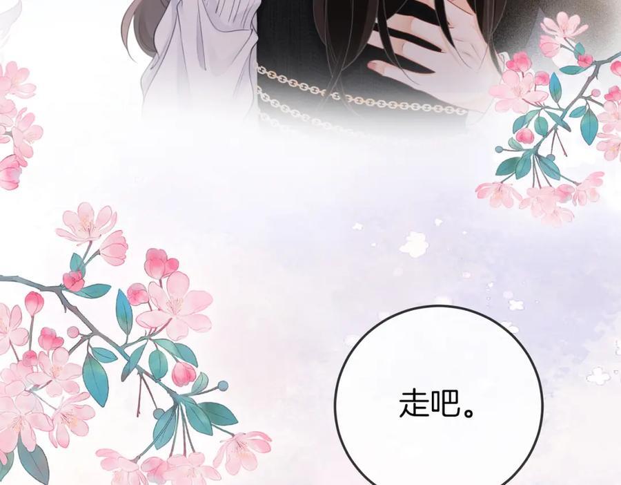 第66话 留宿85