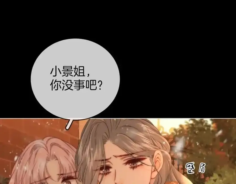 第83话 为什么？68