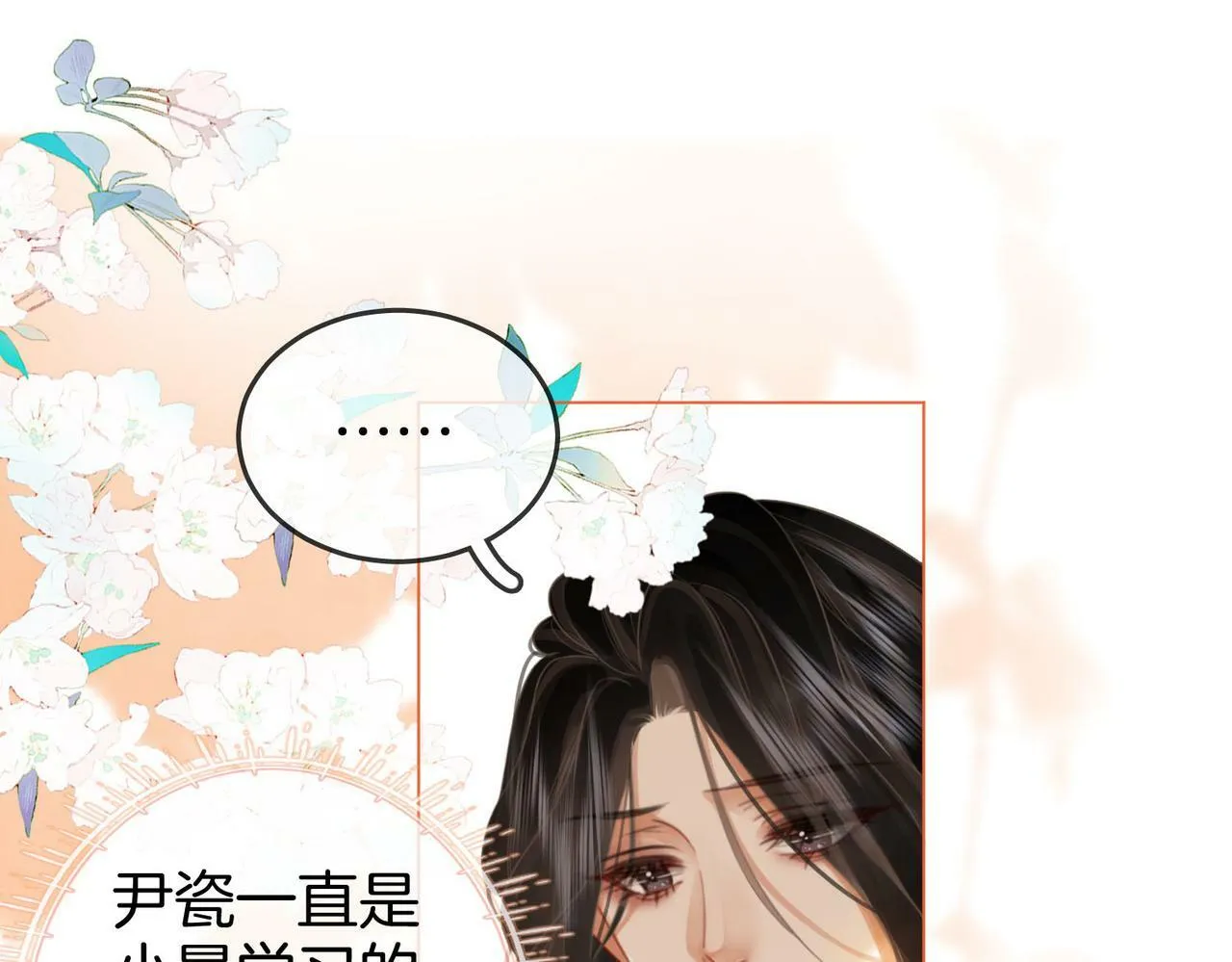 第31话 一起睡57