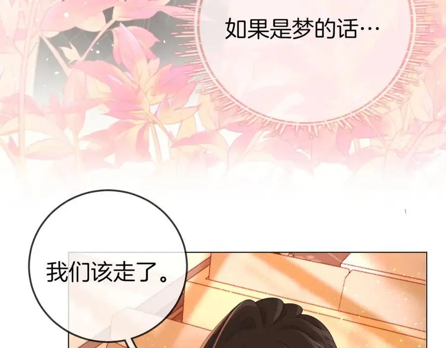 第71话 站在一起11