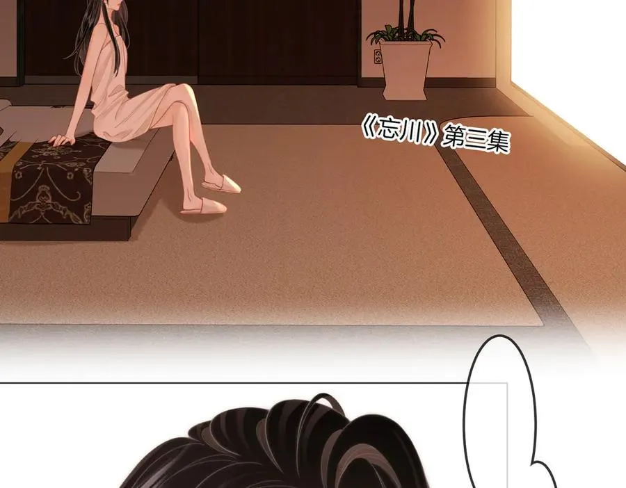 第91话 吃醋16
