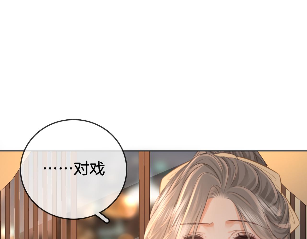 第19话 小景被骂了89