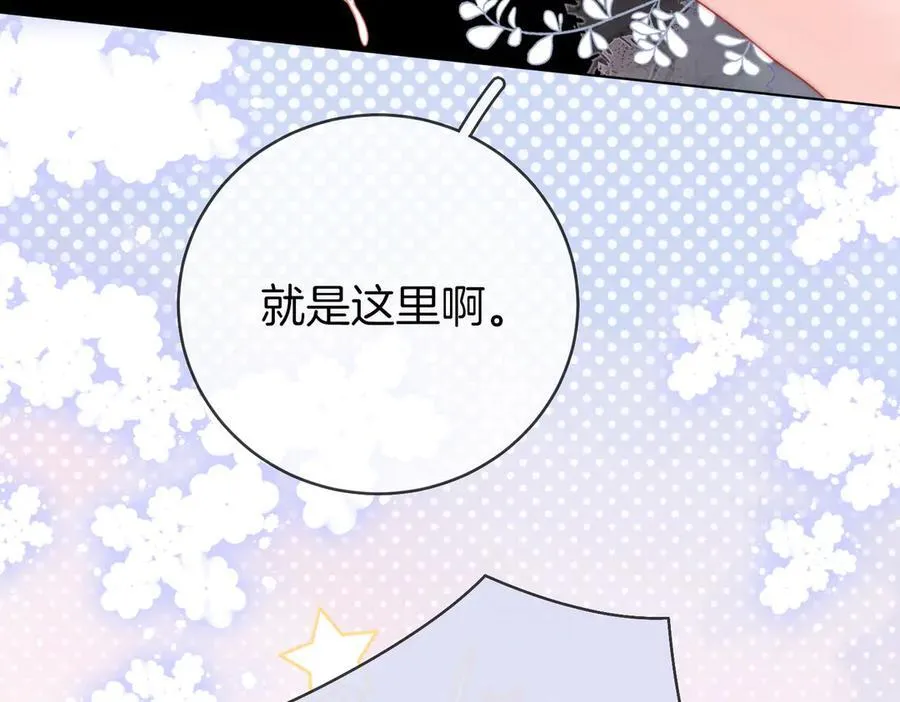 第90话 洗完了53