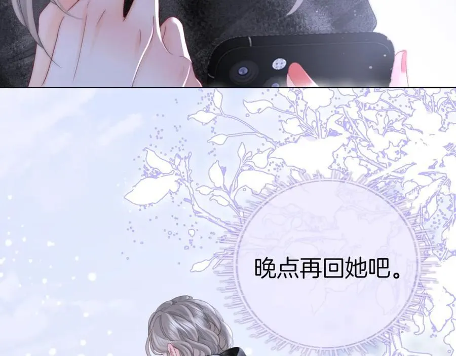 第80话 她说的话23