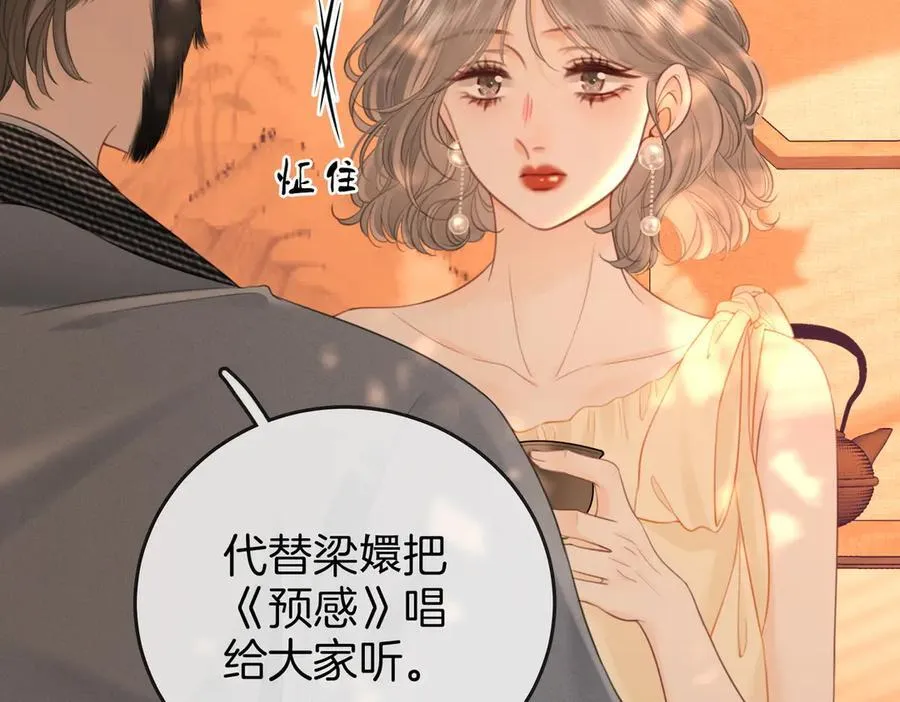 第108话 回来了43