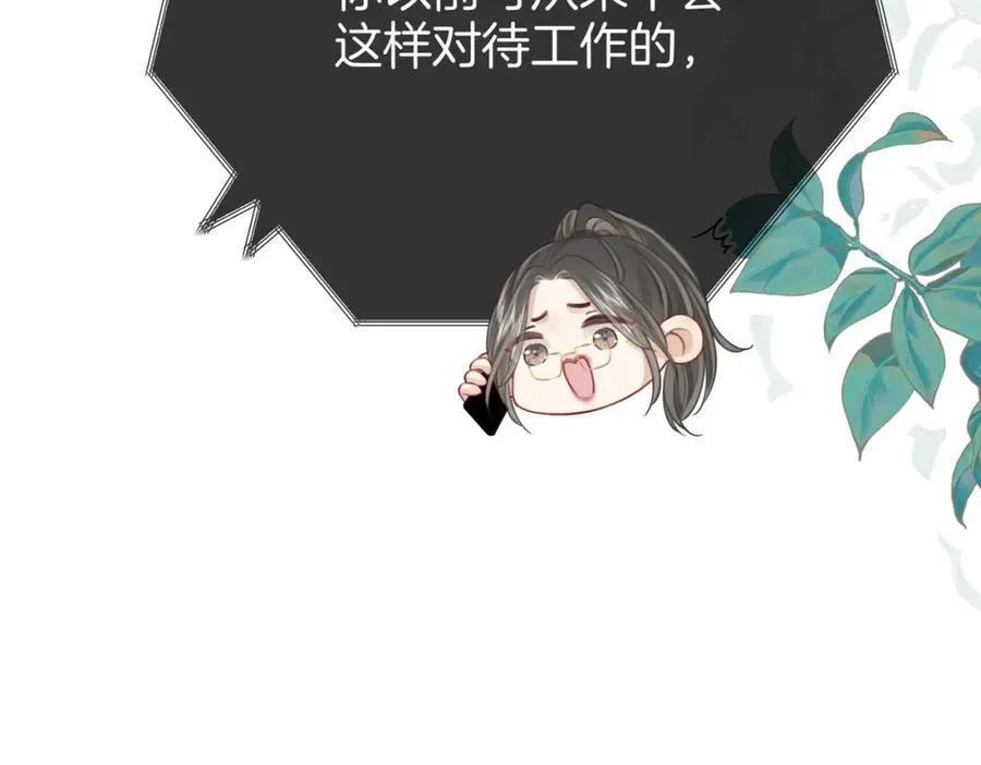 第65话 小景，是你吗？61