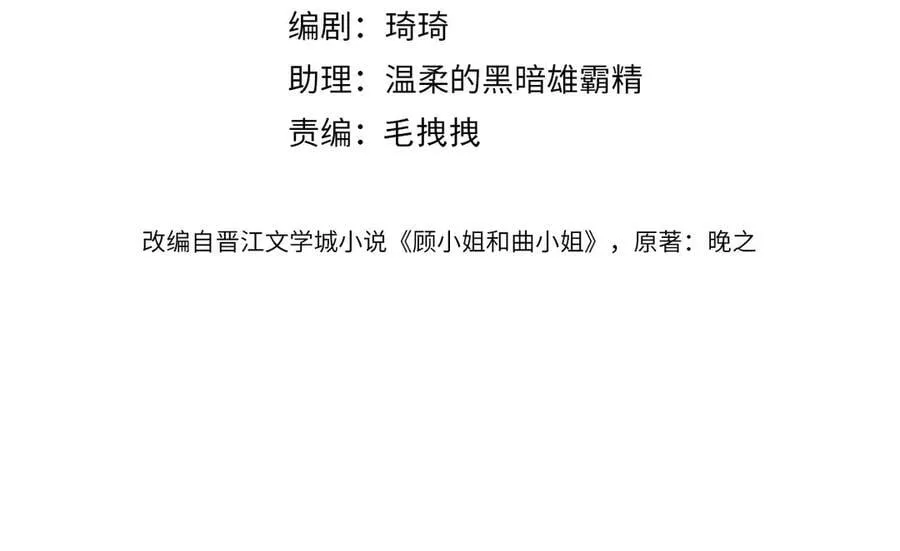 第108话 回来了3