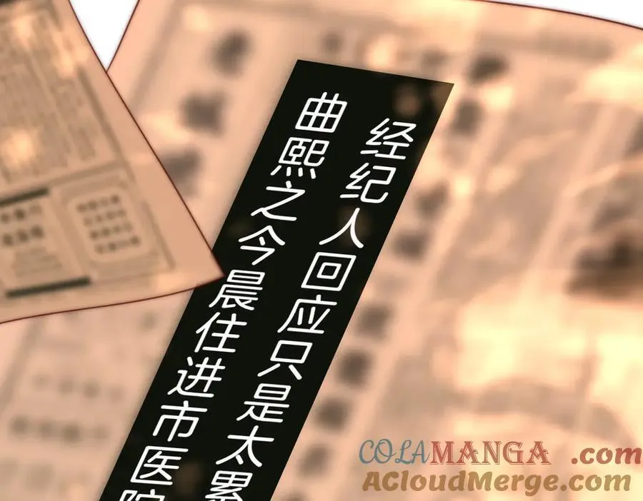 第108话 回来了84