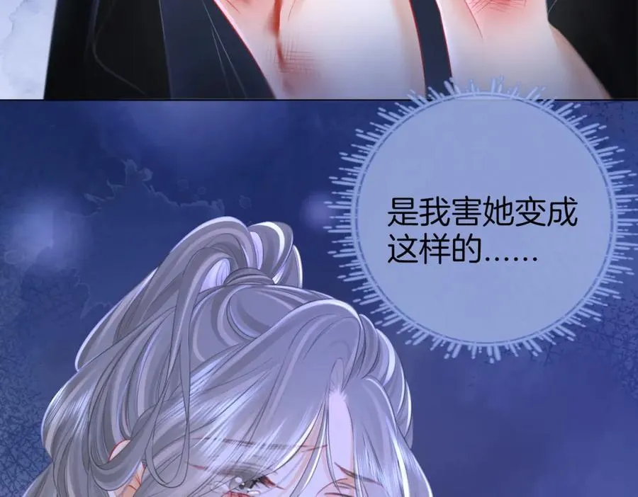 第65话 小景，是你吗？21