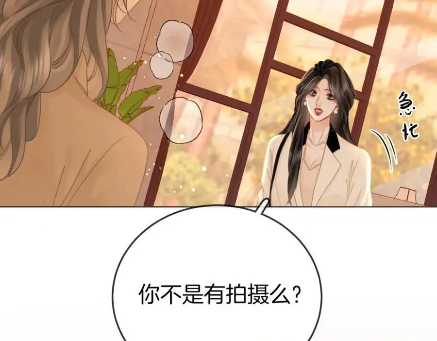第70话 冬天的冰激凌102