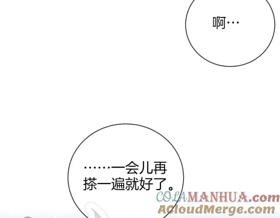 第77话 误会36