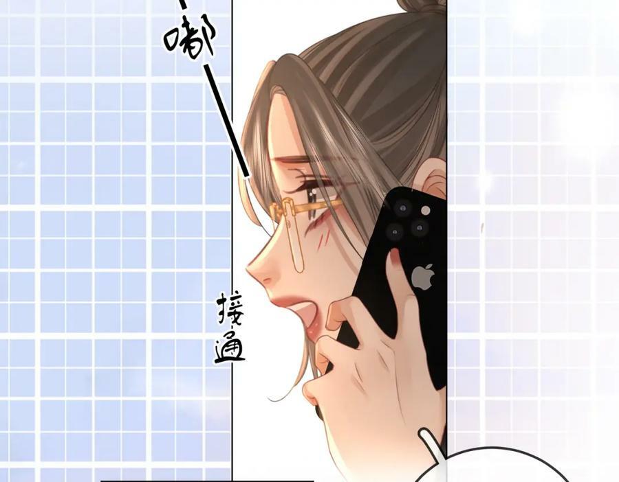 第43话 习惯了疼痛30