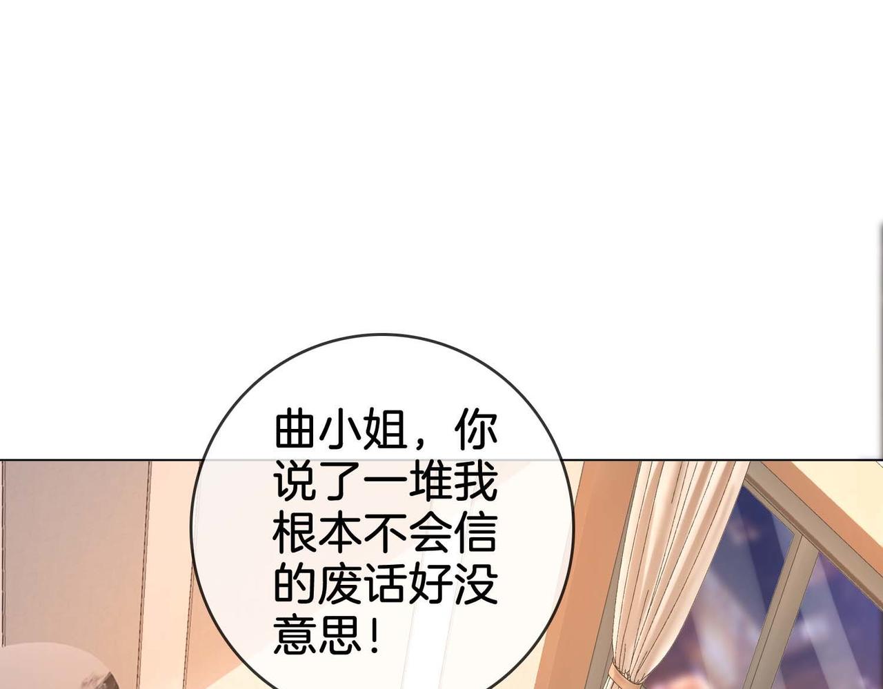 第7话  最后的请求4