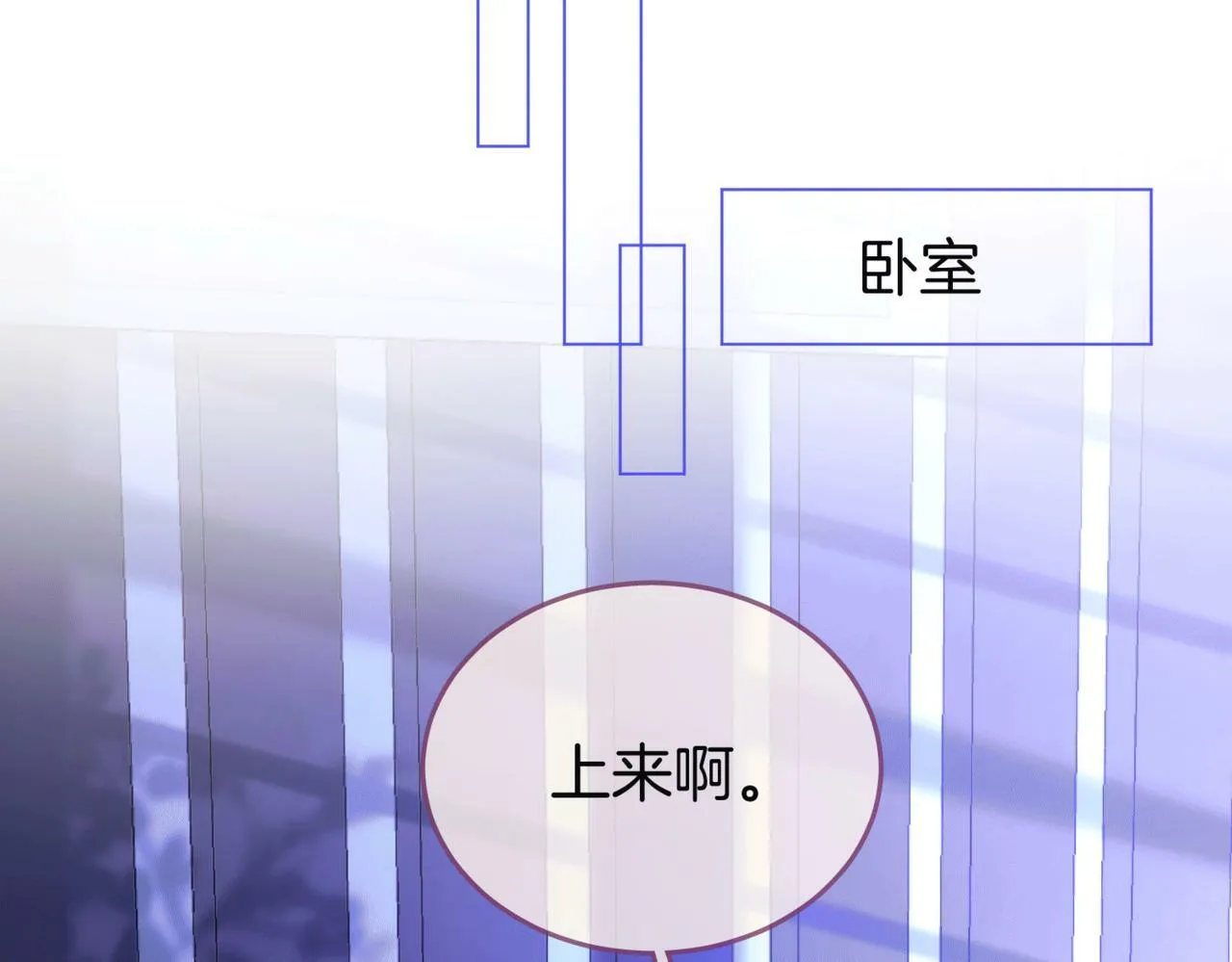 第31话 一起睡27