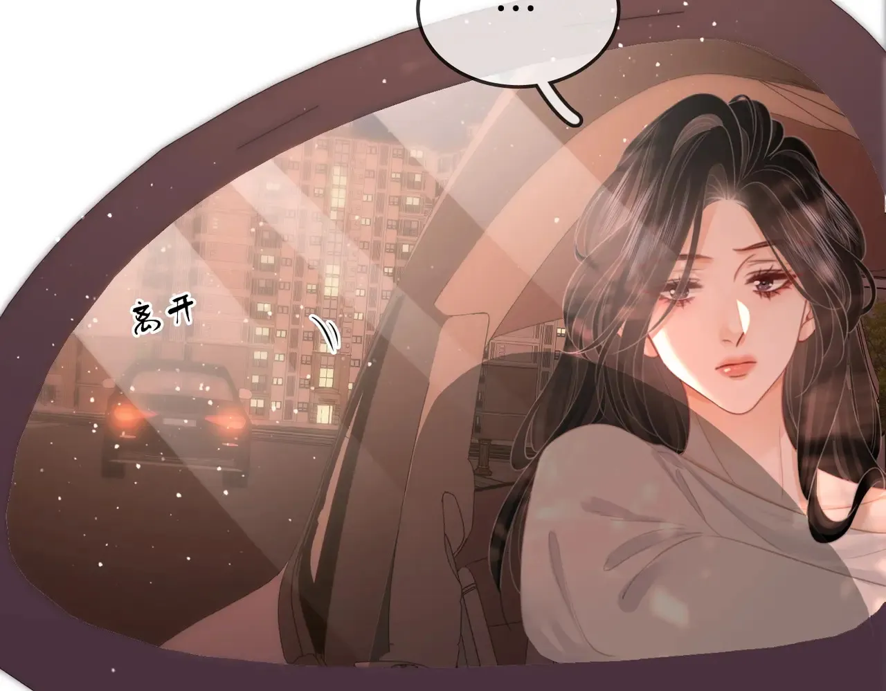 第94话  不想被误会56