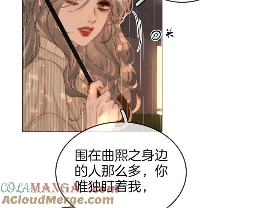 第103话 梦该醒了69