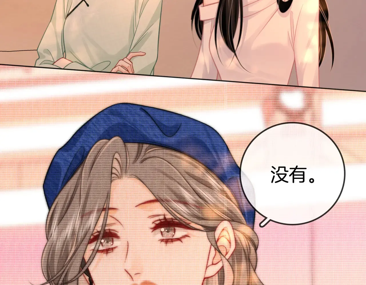 我们不可能分开的64