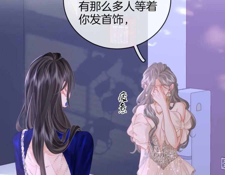 第43话 习惯了疼痛91