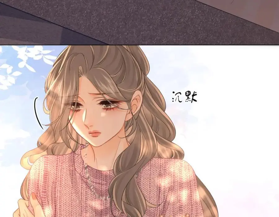 第77话 误会77
