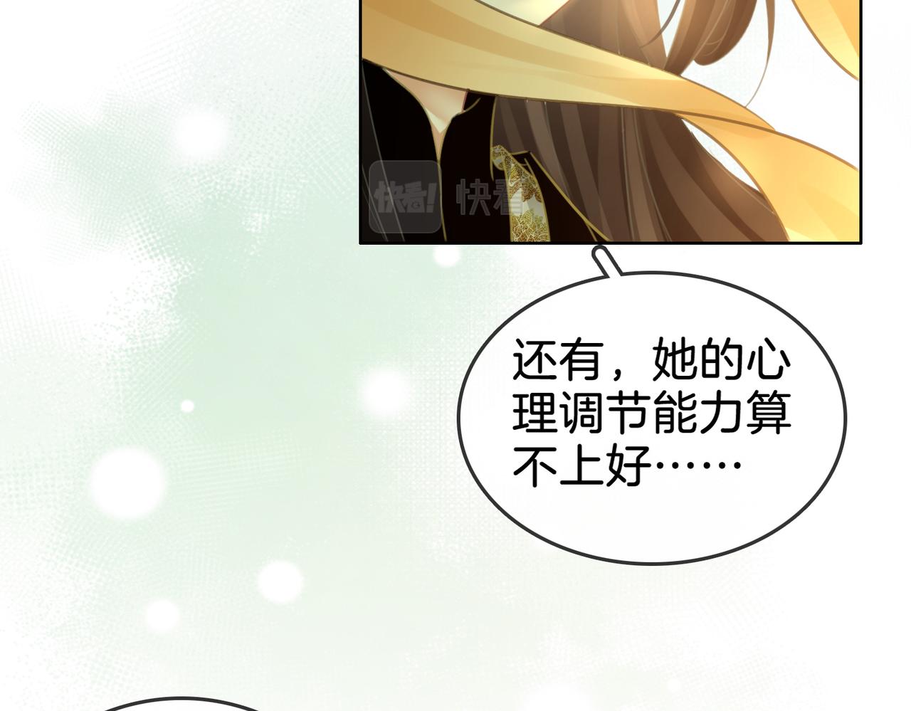 第18话 落水戏61