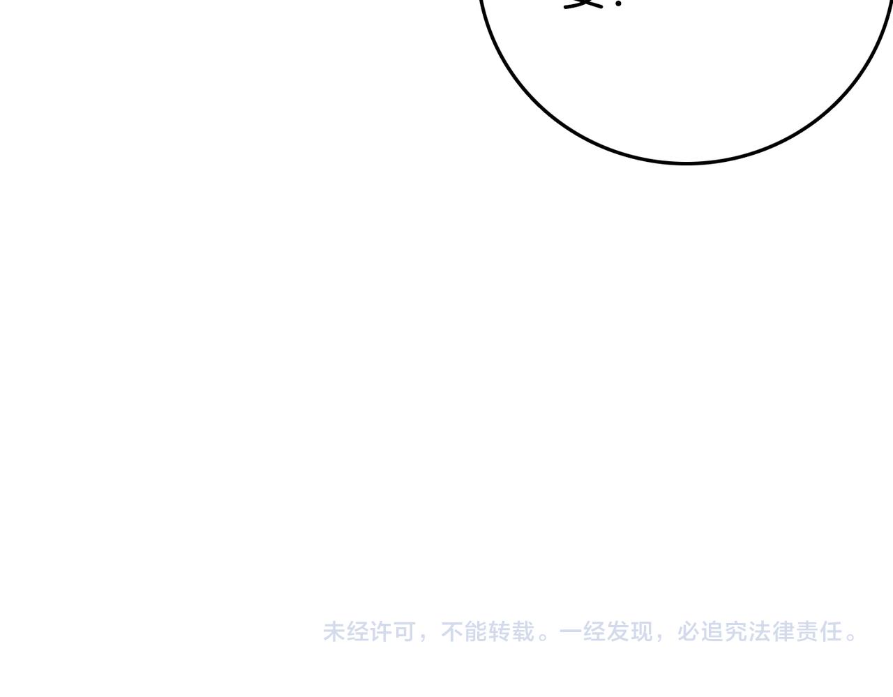 第11话 我不需要131