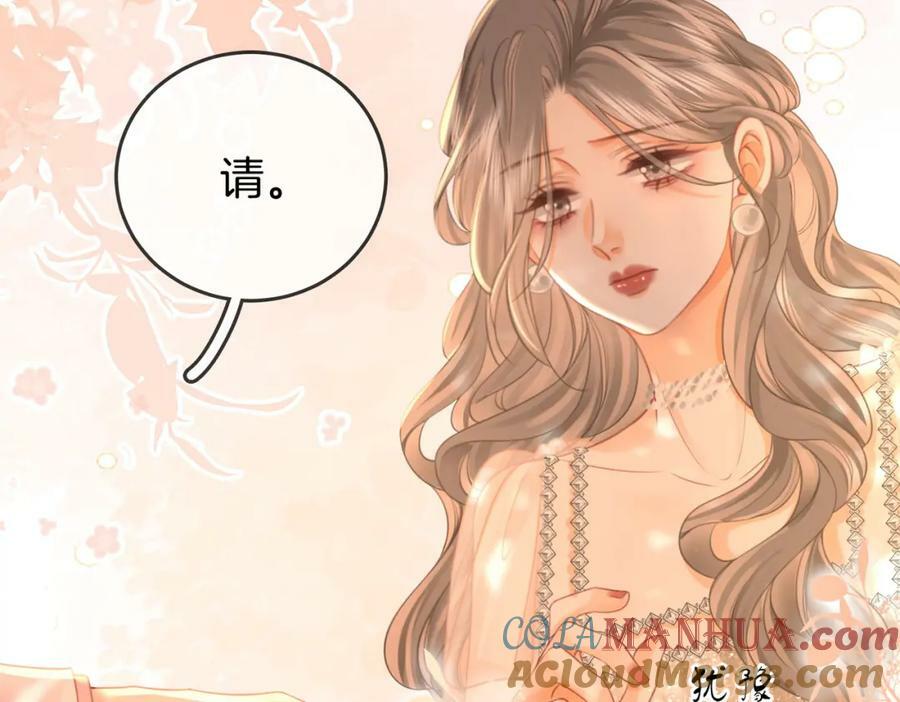第47话 舞池修罗场18