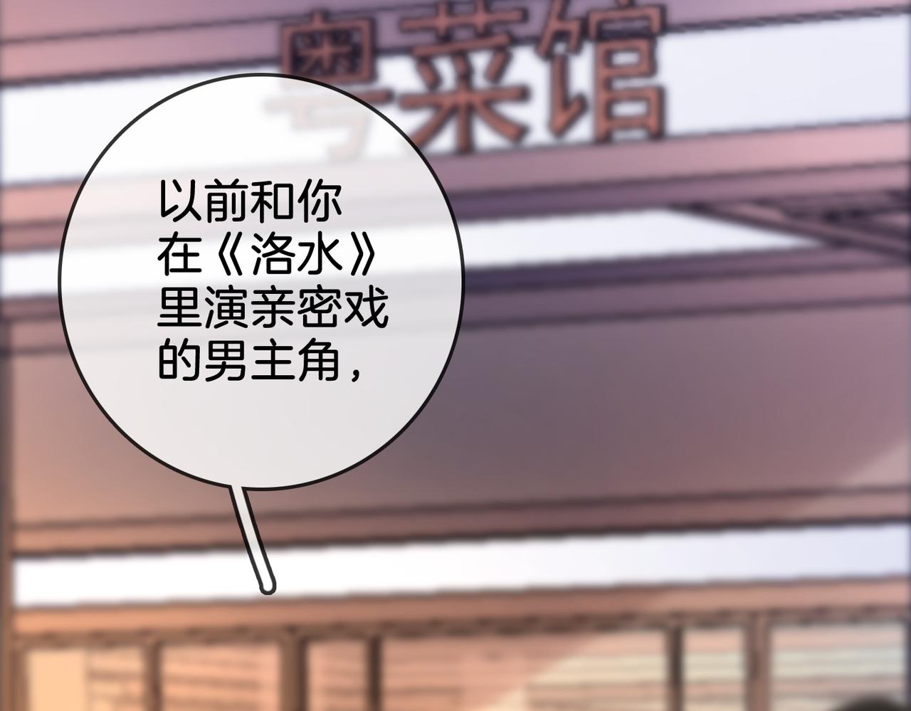 第10话 共进晚餐102