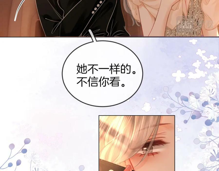 第43话 习惯了疼痛11