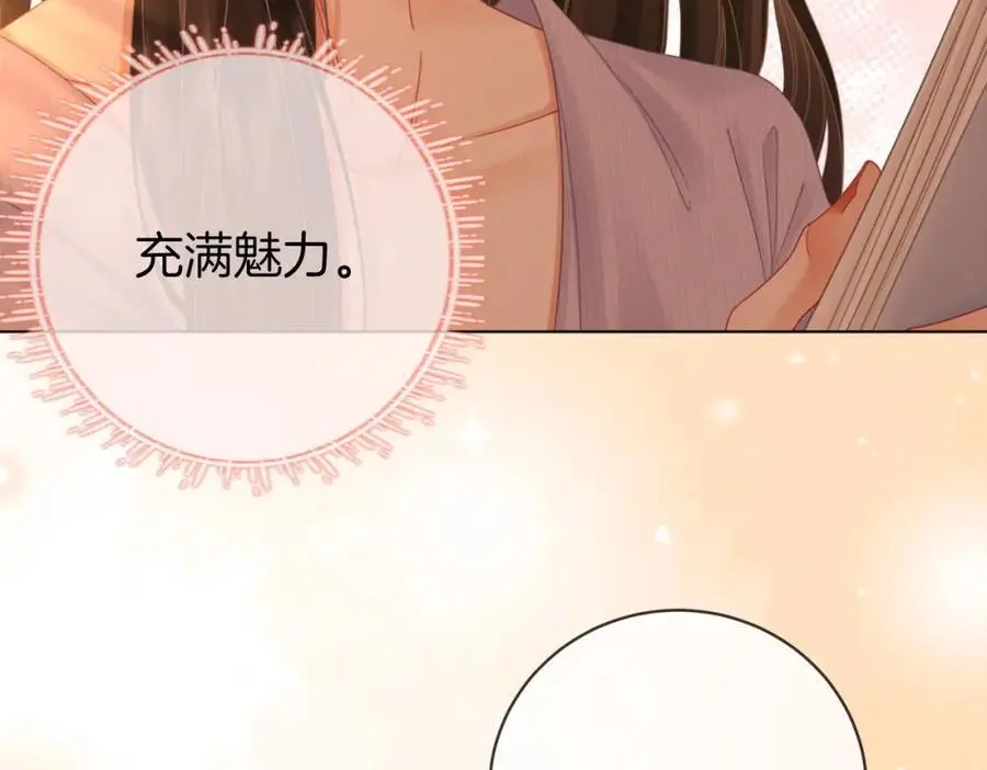 第78话 聊天77