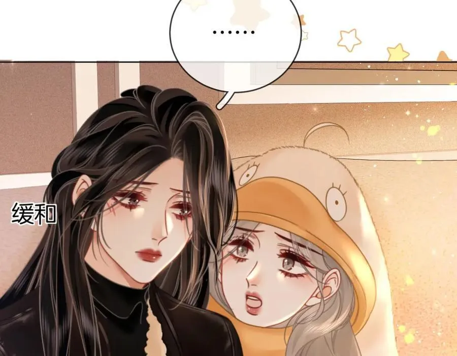 第84话 我骗你的58