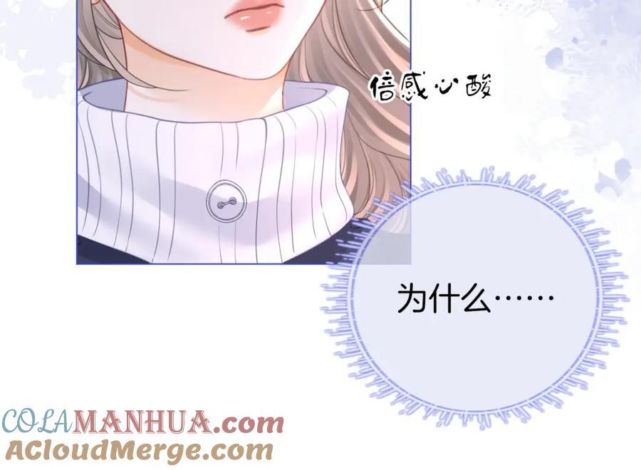 第63话 倍感心酸36