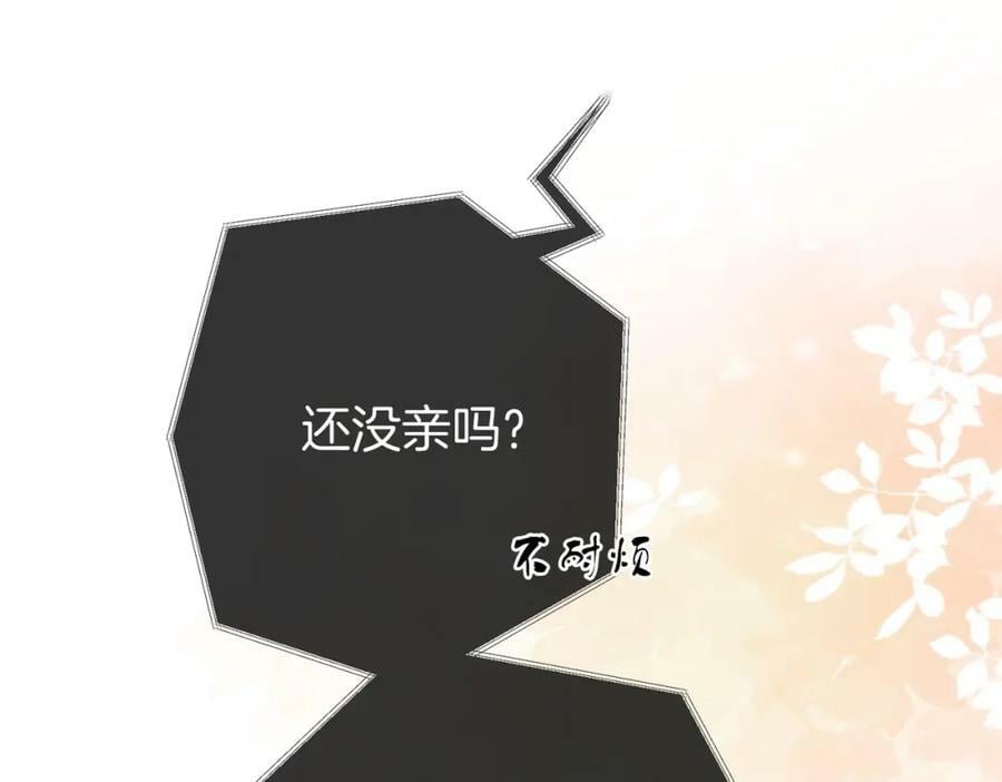 第45话 落跑小顾44