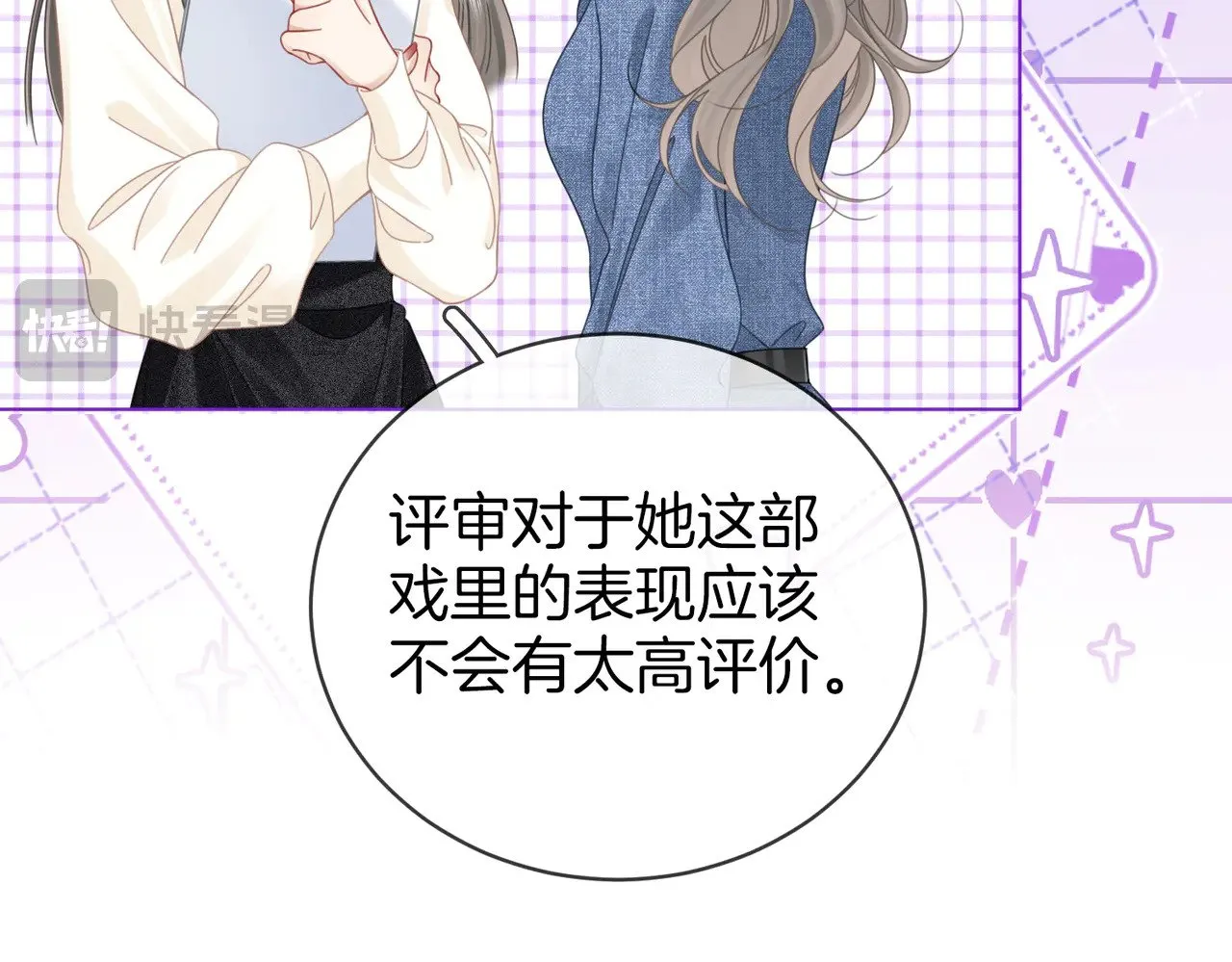 第100话 崇敬之情59