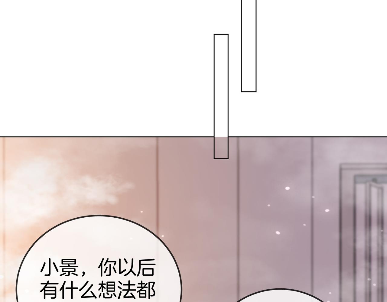 第20话 泡温泉89