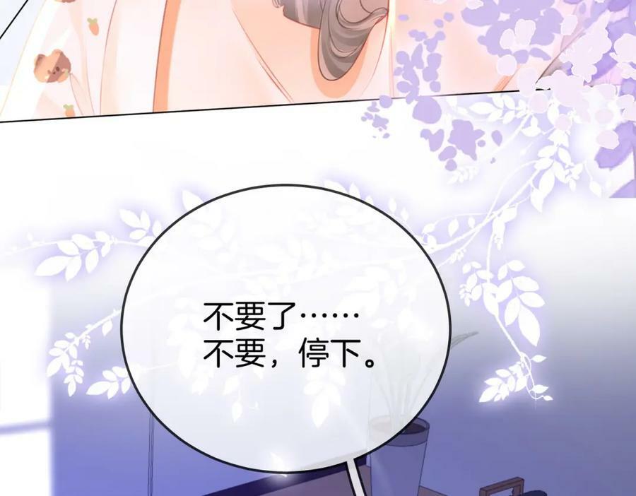 第37话 初次尝试59