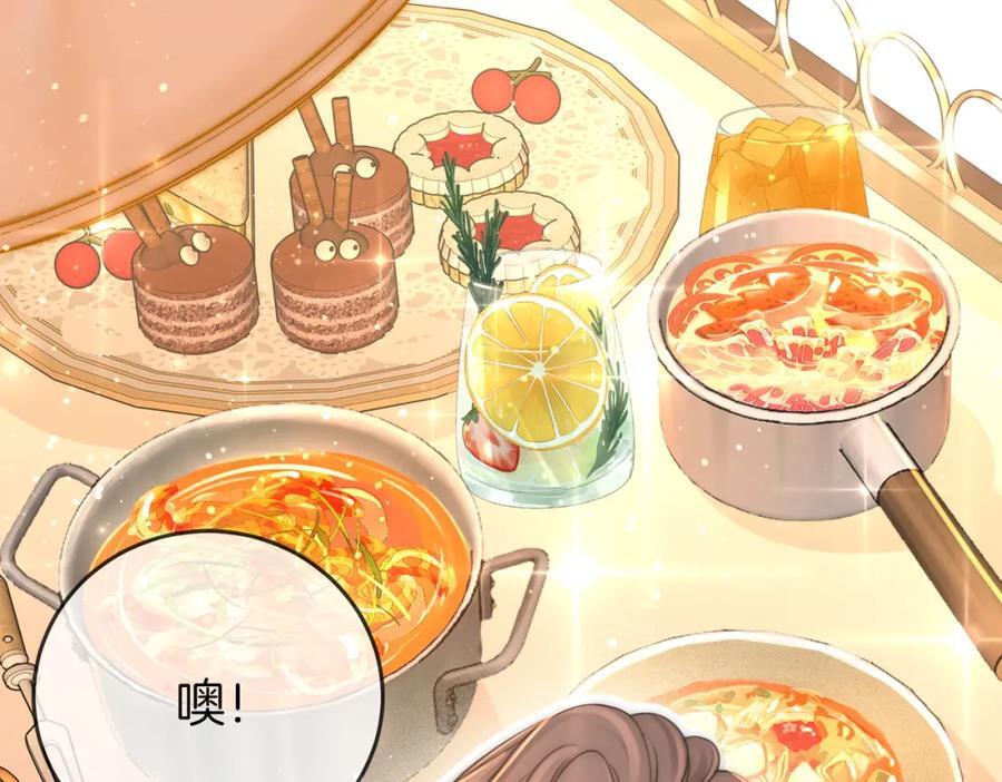 第68话 喝姜汤103