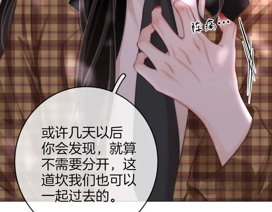 第105话 分开吧69