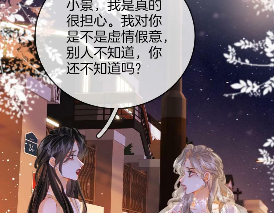 第48话 对峙46