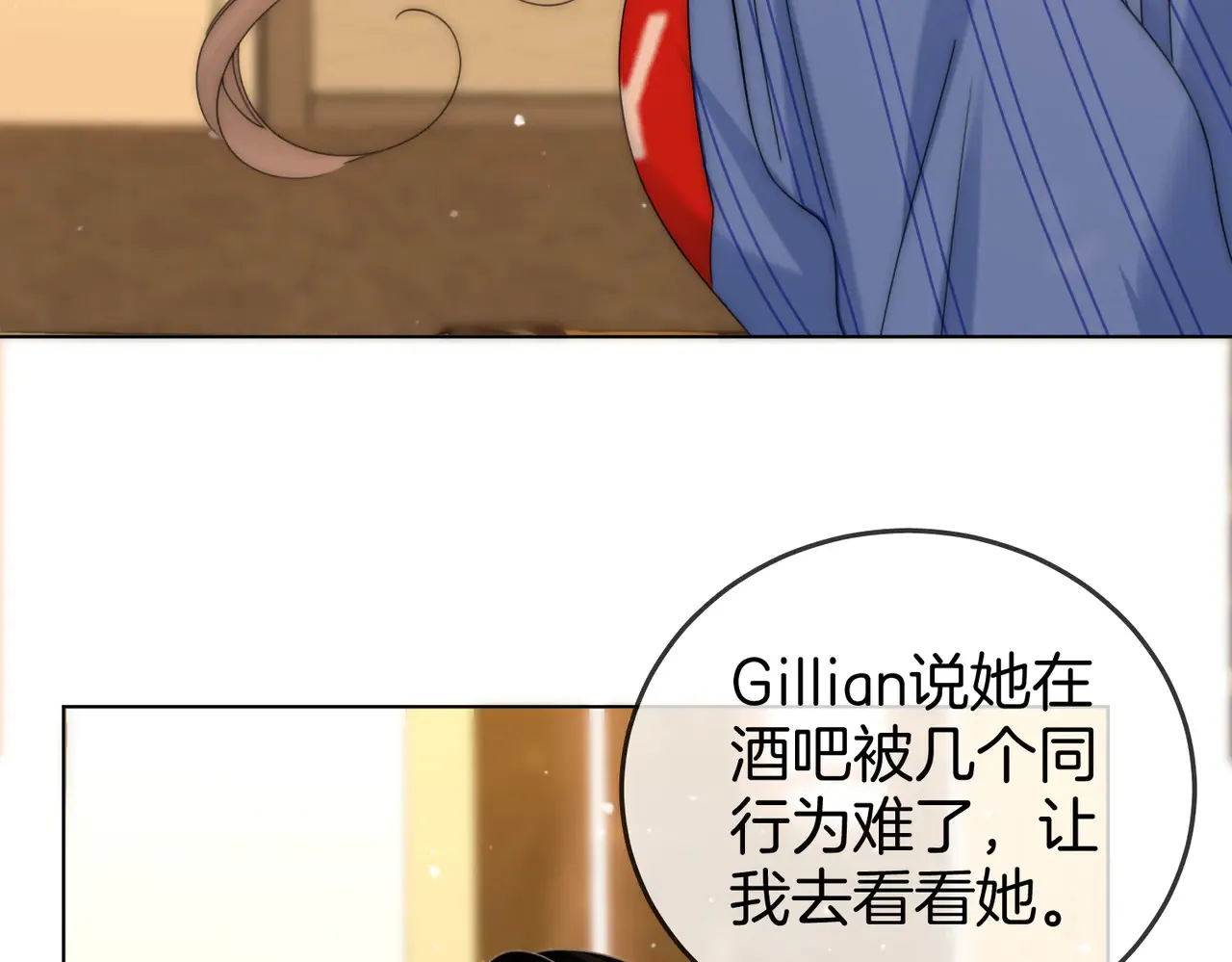 第98话 专业的事71