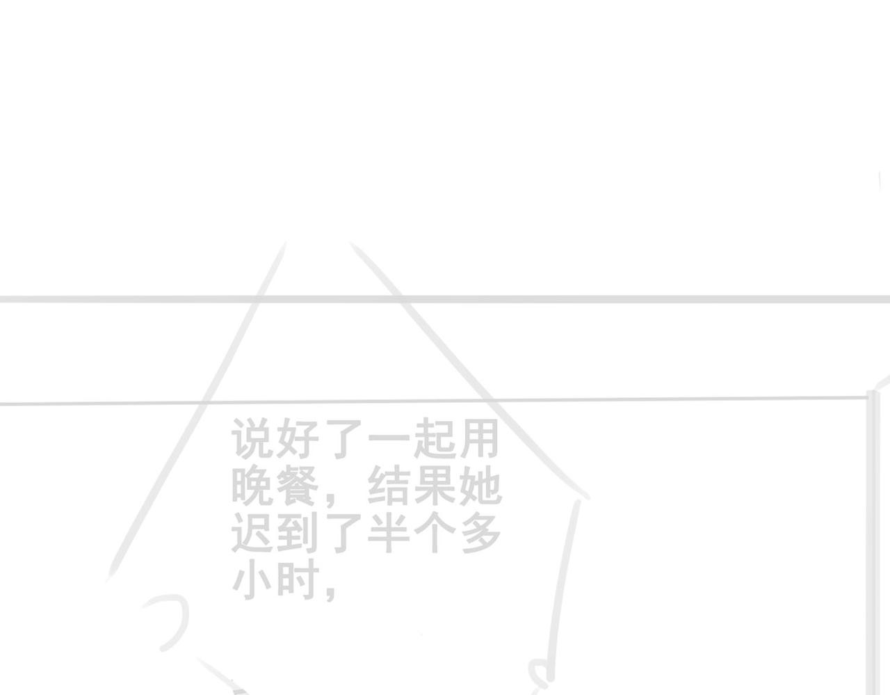 第9话 三个条件125
