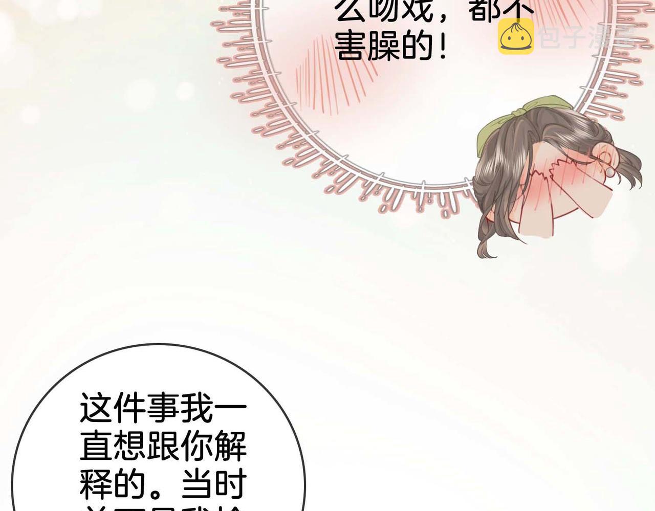 第7话  最后的请求19