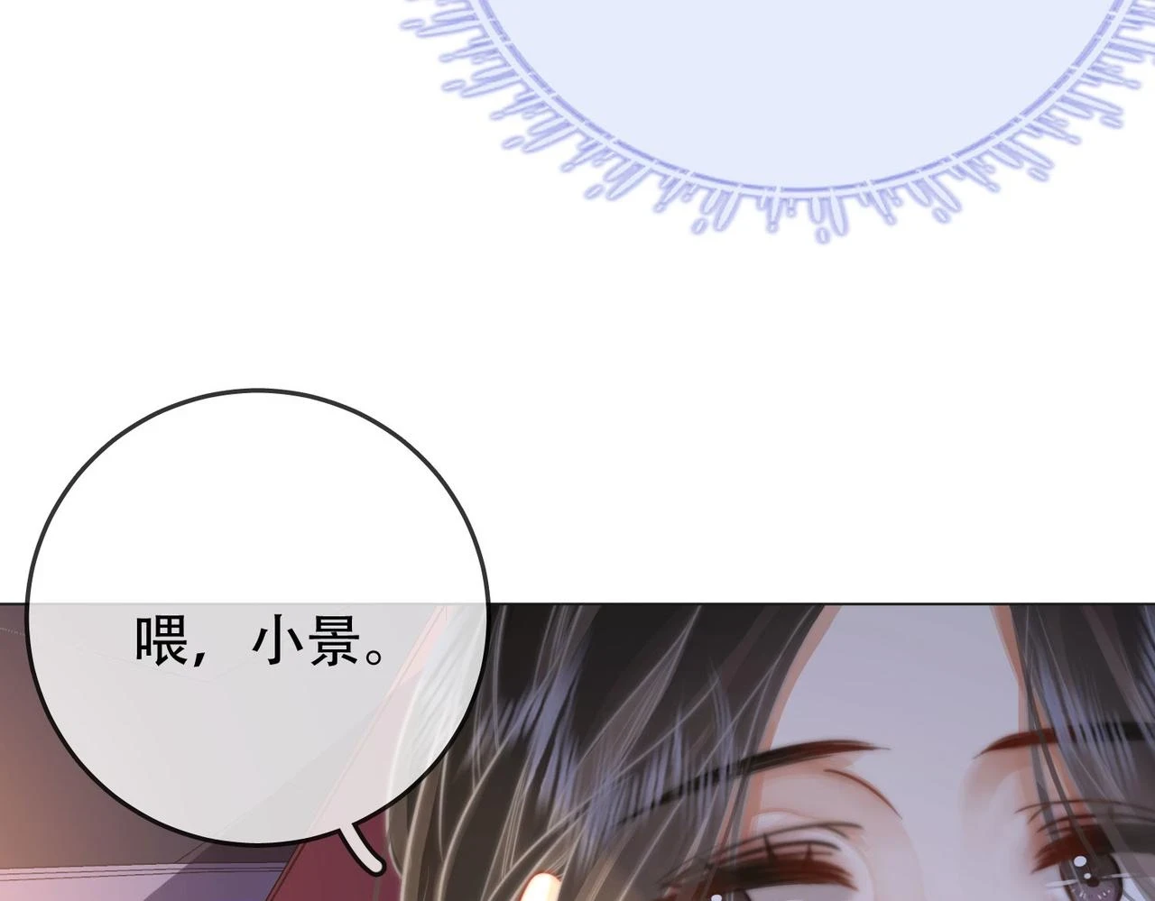 第32话 看电影75