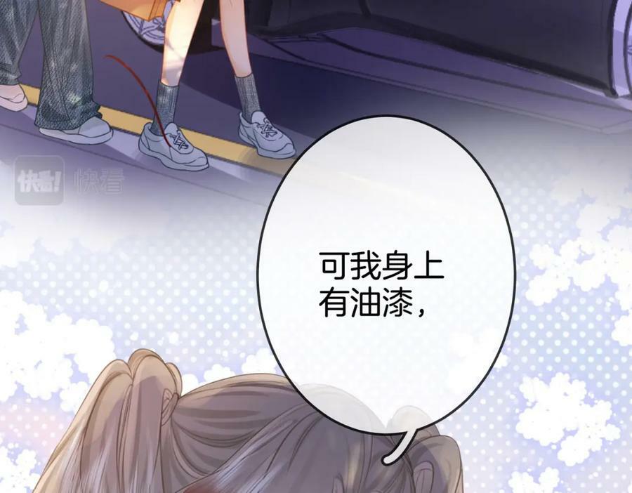 第34话 洗掉油漆21