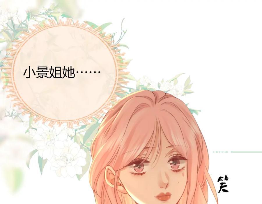 第63话 倍感心酸21