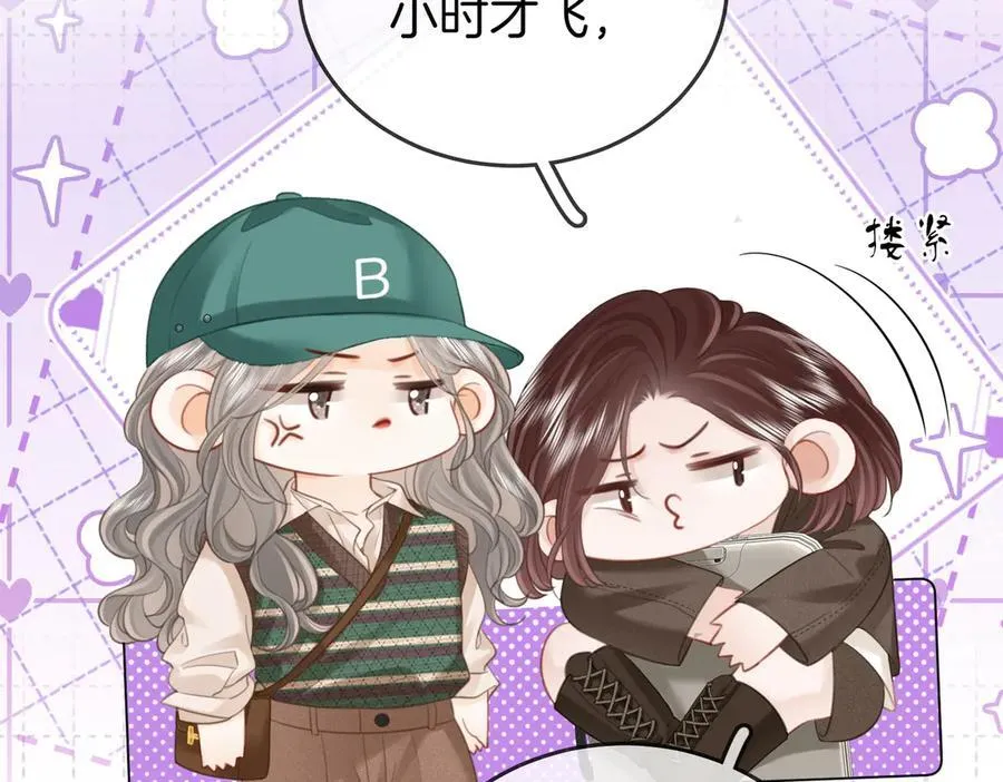第106话 别急着走46