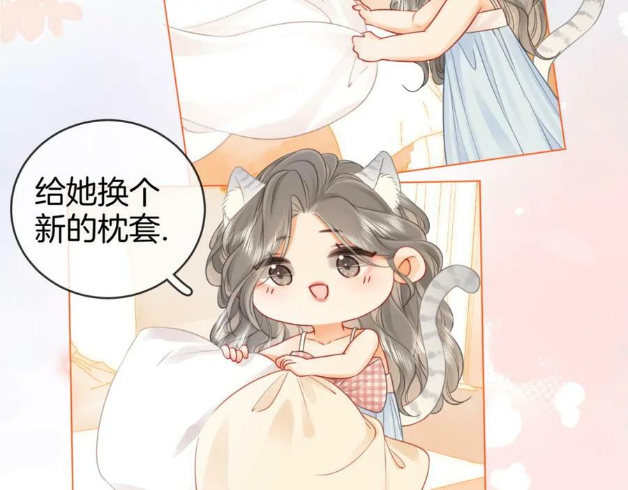 第56话 睡顾熙之家78
